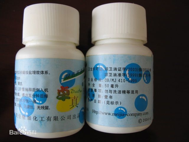 保洁百科