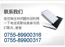 深圳安心好家政