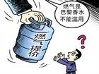 如何检查燃气泄露