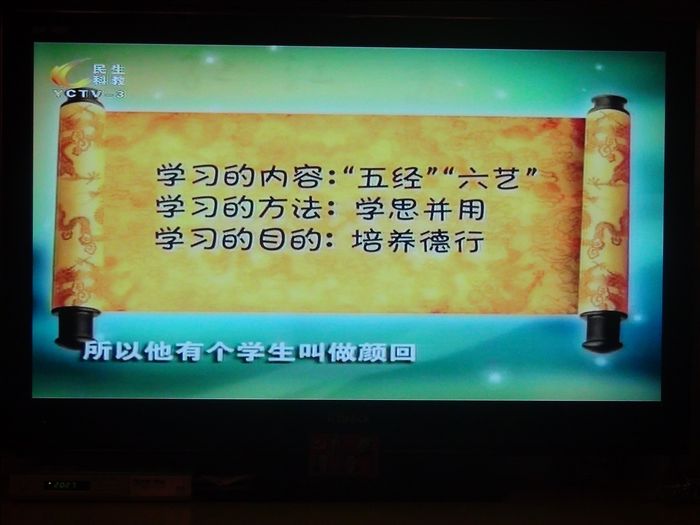 应城市老年大学《电视课堂》、《空中课堂》如