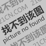 纯净水 对你的健康有益吗?