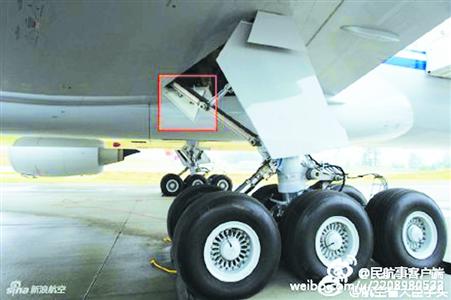 上海:60公斤重飞机零件从天而降 击穿工厂厂房
