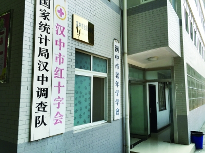陕西汉中红会1700万捐款被挪用 卫生局官员自杀