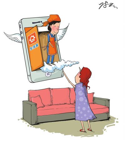 CFP供图