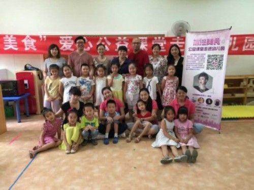 “冰法美食”公益课堂走进幼儿园活动第四站