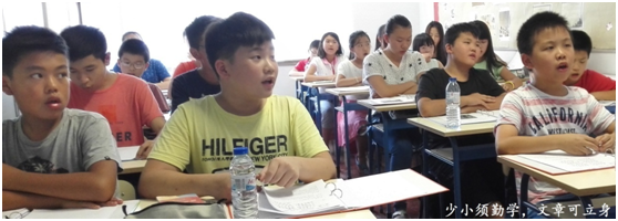 里斯本中文学校携手中葡文化书院