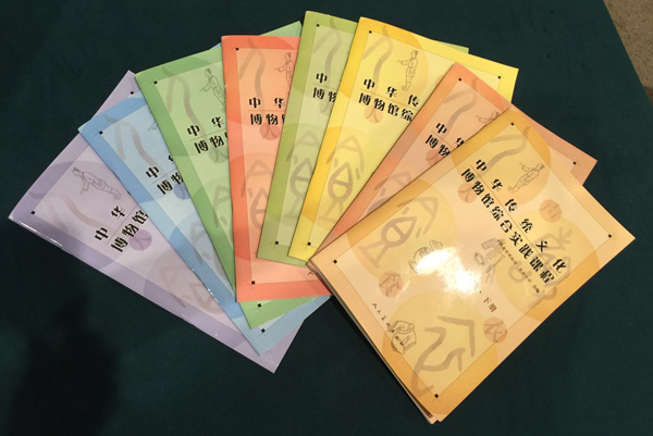 让博物馆走进校园课堂 让儿童与人类文明对话