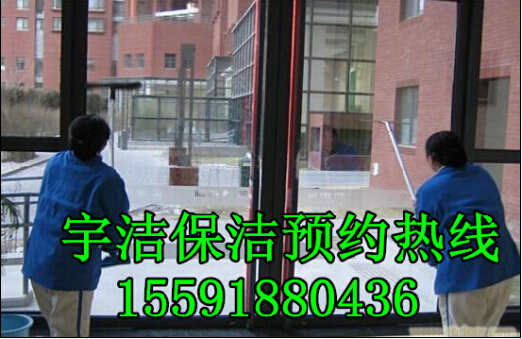 西安紫薇田园都市保洁公司,家政服务地板打蜡