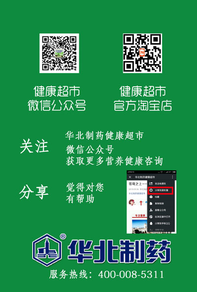 健康小课堂:走出饮水误区,学会科学饮水