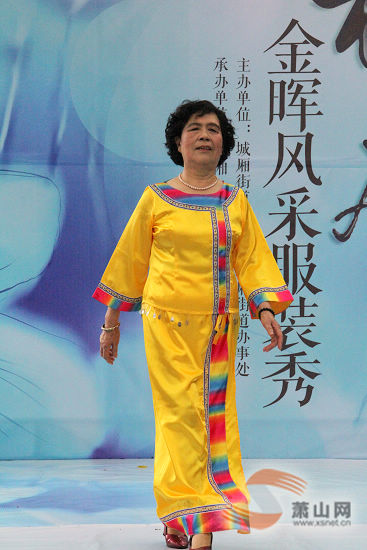 惊艳!潇湘摩登老人走T台 金晖风采“靓”出来