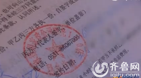 不满1岁女童疑被保姆被烫伤续:家政公司是假的