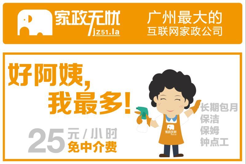QQ图片20150723190531