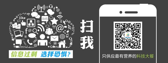58到家CEO陈小华否认将投资e家洁