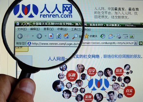 校园社交卡位战:谁来号令江湖?