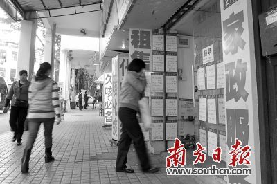 在越秀区的德政中路和文明路交会处,一家地产中介公司高高挂起“家政服务”的招牌。
