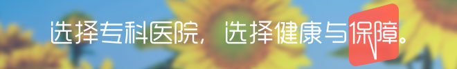 养生课堂 男人必知的保健常识