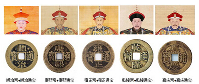 中华风水 五帝钱蕴含的知识