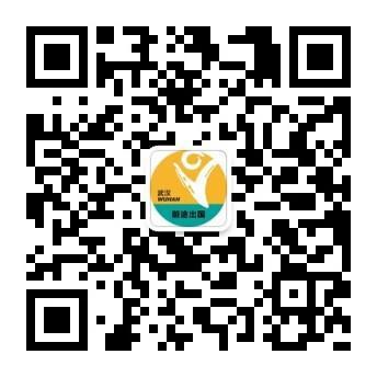 俄罗斯留学生活中的安全常识