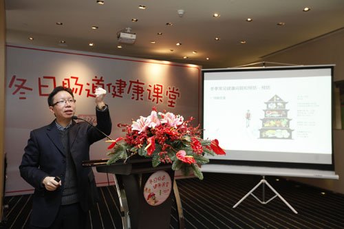 益力多冬日肠道健康课堂