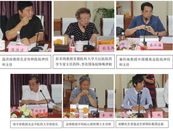 脑A获评国家机关健康大课堂推荐产品