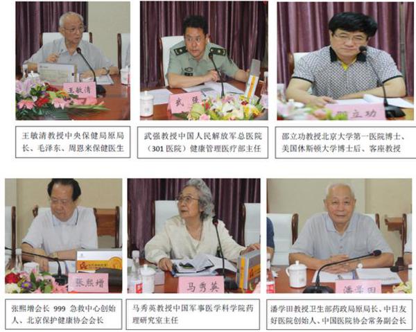 脑A获评国家机关健康大课堂推荐产品