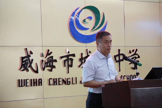 威海市环翠区智慧教育不断创新优课应用引关注