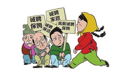 节后保姆薪资比平时高出14% 返工家政人员却还不