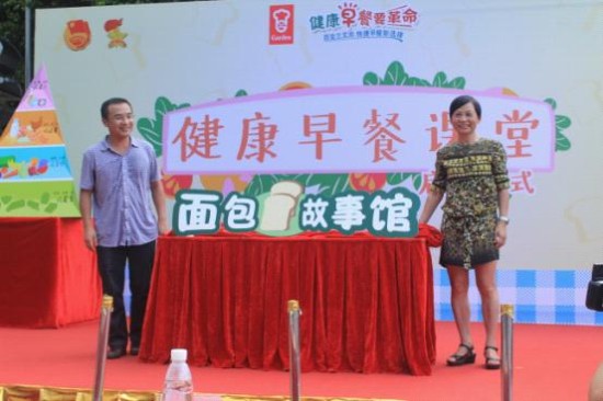 早餐应该怎么吃?健康课堂告诉你