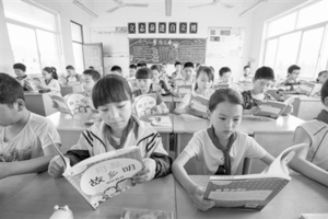 让黄鱼留住乡愁?象山一小学校长把它编入乡土