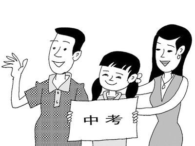 新初三家长需要做好八点 新初三家长需要做好八点