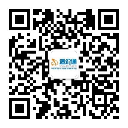 装饰装修知识:洞悉家装预算报价单之陷阱