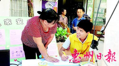 老人申请居家改善服务。 本报记者李芳娟 通讯员张丽婵 摄
