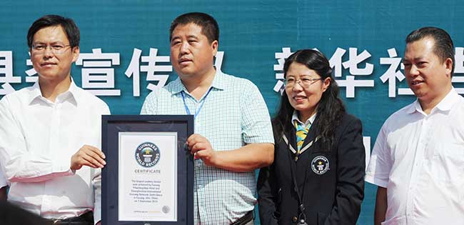 第28届中国抚松长白山人参节2943人同时包人参馅