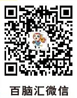百脑汇电脑医院小课堂之手机发热怎么办