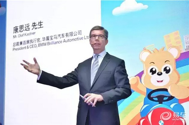 【图文】BMW 儿童交通安全训练营 悦行童年