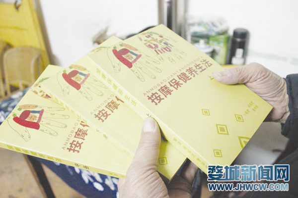 86岁老翁杨福芝的养生之路