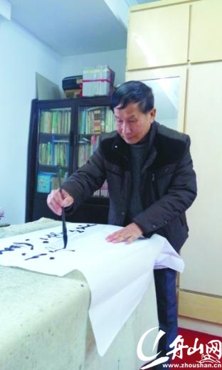 舟山网·大海网:一支毛笔带村民走进墨香世界