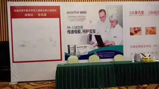 崔玉涛育儿课堂全国巡讲