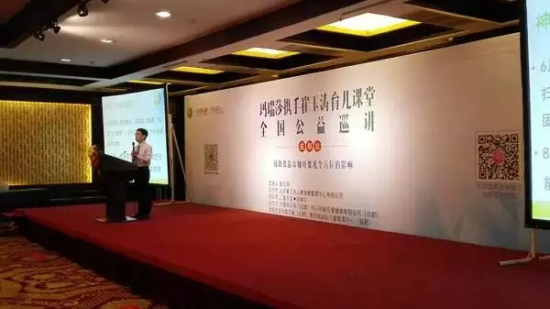 崔玉涛育儿课堂全国巡讲