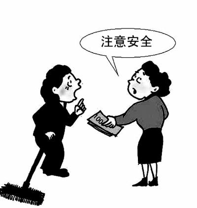 家政人员上门擦窗跌落致死 家政公司负重要责任