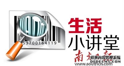 糊口课堂·康健小知识：小儿中暑怎样应对？