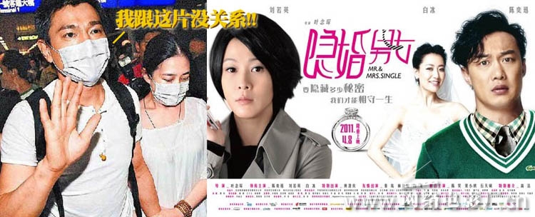 《十三钗》开除女演员公