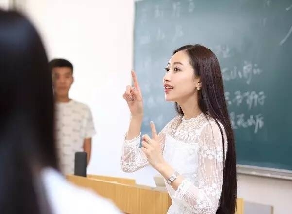 90后女神老师