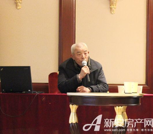 【恒大雅苑】风水与居家知识精彩讲座
