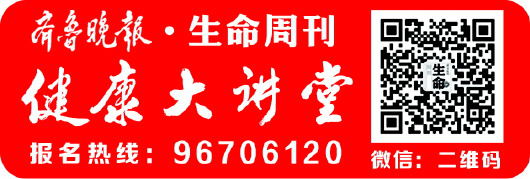 本报济南7月27日讯(记者