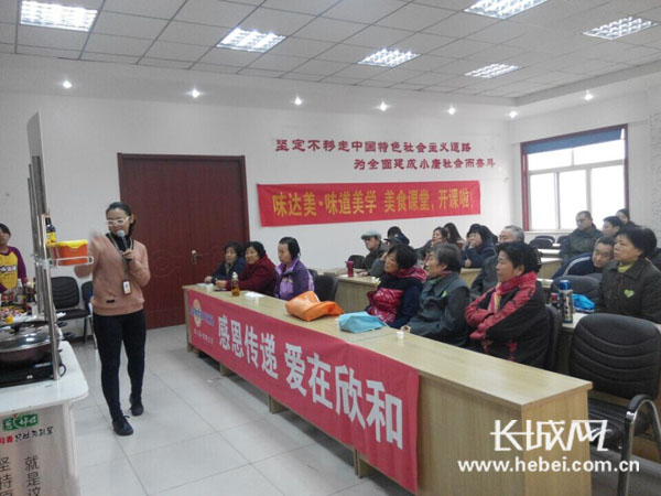工作站人员讲解烹饪课。詹晓月 摄