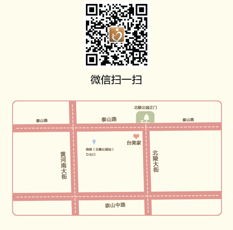 台美家月子中心二维码图