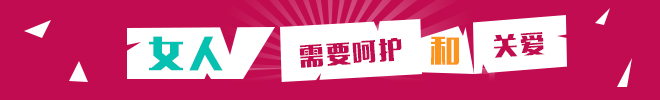 宝宝尿布疹_台美家妈妈课堂_沈阳月子中心-台美家产后护理中心