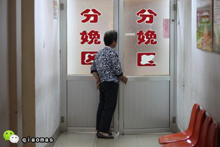 囧!女人们聊生孩子时的那些尴尬事