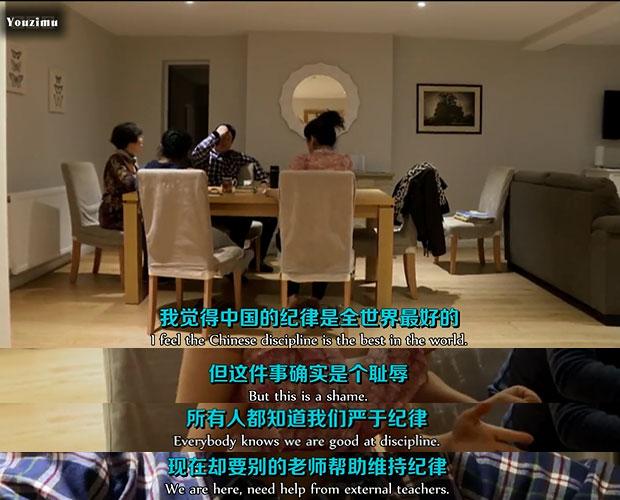 看片会:教育理想vs混乱课堂